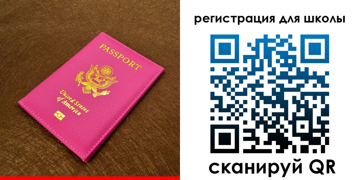прописка гарантия в Королёве